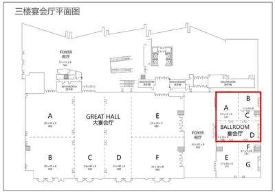 广州南丰朗豪酒店宴会厅ABCD合厅场地尺寸图50